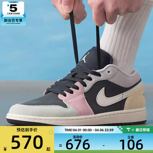 复古运动训练篮球鞋 NIKE耐克男子AIR JORDAN 1低帮时尚 004 IB7109
