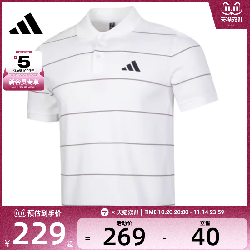 adidas阿迪达斯男子FI STRIPE POLO运动休闲短袖T恤JL6043