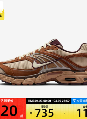 NIKE耐克男子AIR MAX MOTO 2K运动缓震训练跑步鞋IQ3410-281