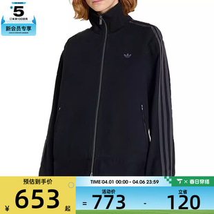 adidas阿迪达斯三叶草女子运动休闲梭织立领夹克外套KF2311