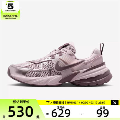NIKE耐克女子V2K RUN复古运动老爹鞋休闲鞋FD0736-602