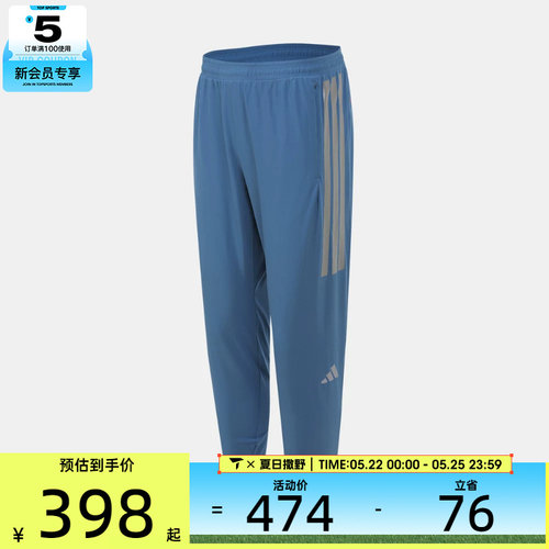 adidas阿迪达斯男子跑步运动训练梭织收口长裤KB1506