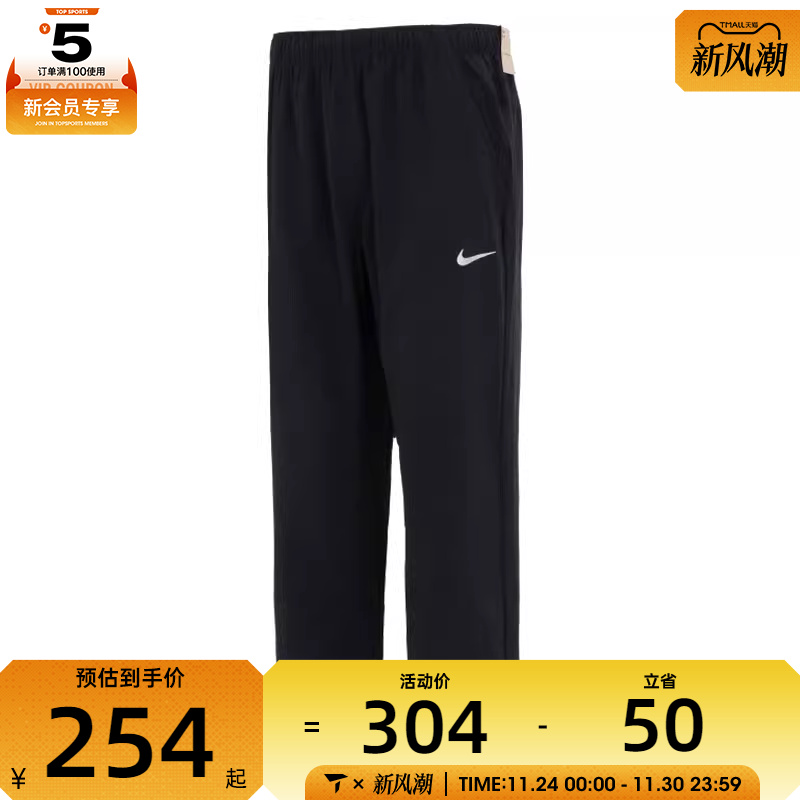 NIKE耐克男子M NK DF FORM PANT ALT运动休闲长裤FB7491-010