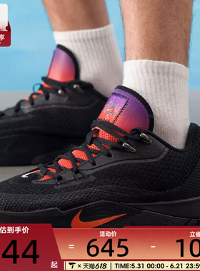 NIKE耐克男子S.T. FLARE EP户外运动训练篮球鞋IH7327-080