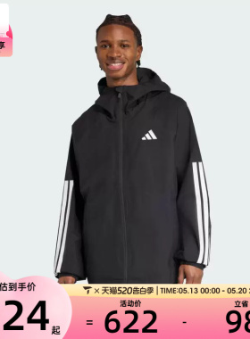 adidas阿迪达斯男子ESS 3S RAIN H J夹克外套JM1056