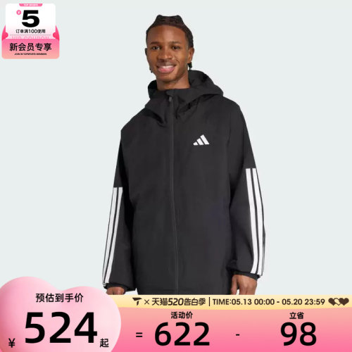 adidas阿迪达斯男子ESS 3S RAIN H J夹克外套JM1056