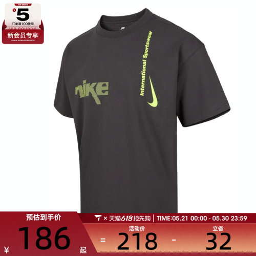 NIKE耐克男子运动休闲短袖T恤HQ9263-060