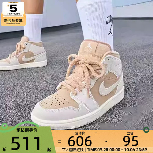NIKE耐克女子AIR JORDAN 1 MID时尚潮流运动训练篮球鞋HV4269-200