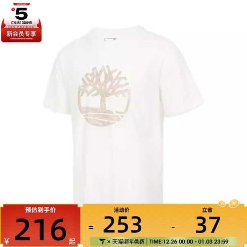 Timberland添柏岚男子运动短T恤A42RF-CR3