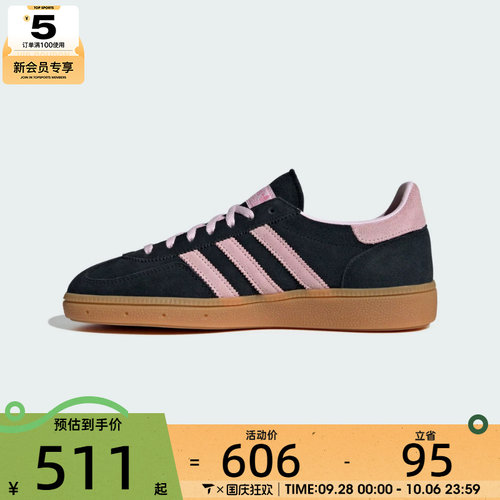 adidas Originals阿迪三叶草女HANDBALL SPEZIAL运动休闲鞋IE5897