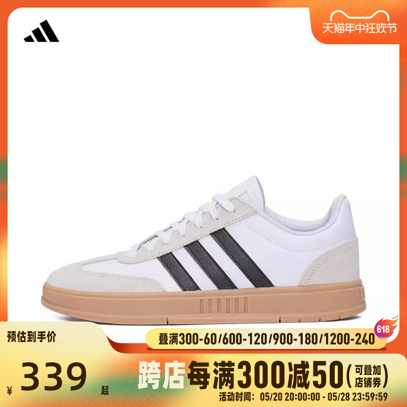 adidas阿迪达斯2024男女GRADASSPW FTW-网球鞋IE9044