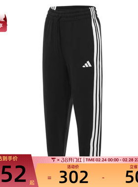 adidas阿迪达斯女子W 3S FT LS PT运动休闲长裤JZ2164