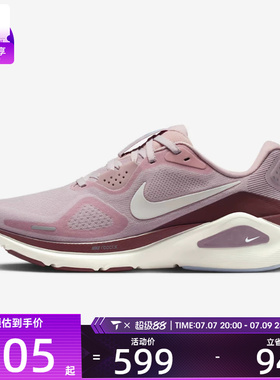 NIKE耐克女子STRUCTURE 26运动健身回弹公路跑步鞋HJ1101-607