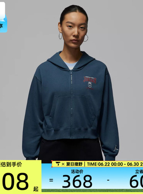 NIKE耐克女子运动健身夹克外套IO9536-479