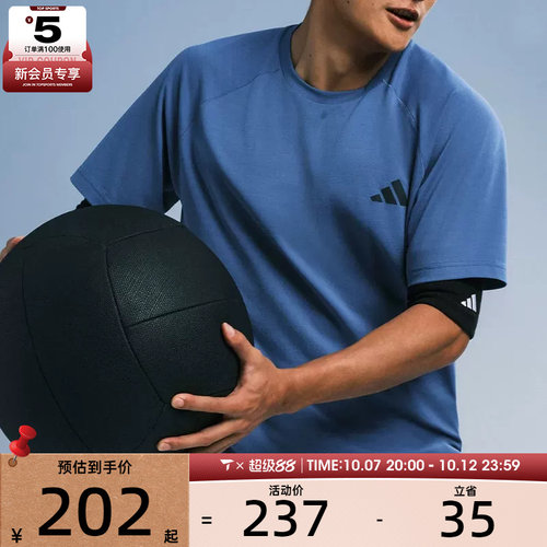 adidas阿迪达斯男子COOLSENSE日常训练运动短袖上衣T恤IA6096