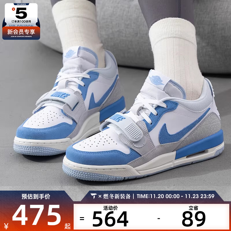 NIKE耐克大童AJ312 JORDAN运动休闲板鞋复古低帮篮球鞋CD9054-141