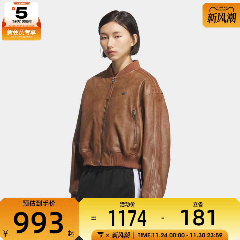 adidas阿迪达斯三叶草女子运动休闲复古棉服外套KC2655