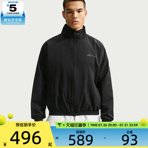 NIKE耐克男子DF SI GM WVN JACKET夹克外套IM5904-010