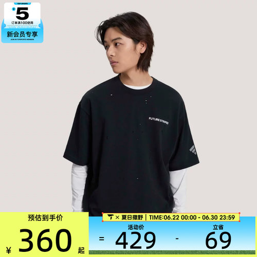 adidas阿迪达斯男子FOS M RH TEE SS运动休闲短袖T恤KS0007