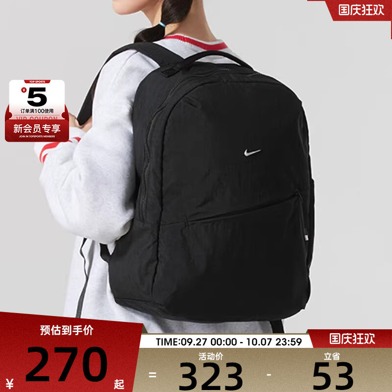 NIKE耐克中性NK AURA BKPK运动双肩包HF7007-010