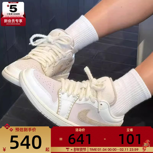 NIKE耐克女子AIR JORDAN 1 低帮缓震运动训练篮球鞋HV4268-120