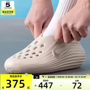 NIKE耐克男子REJUVEN 8一脚蹬洞洞鞋运动休闲凉拖鞋HV5060-100