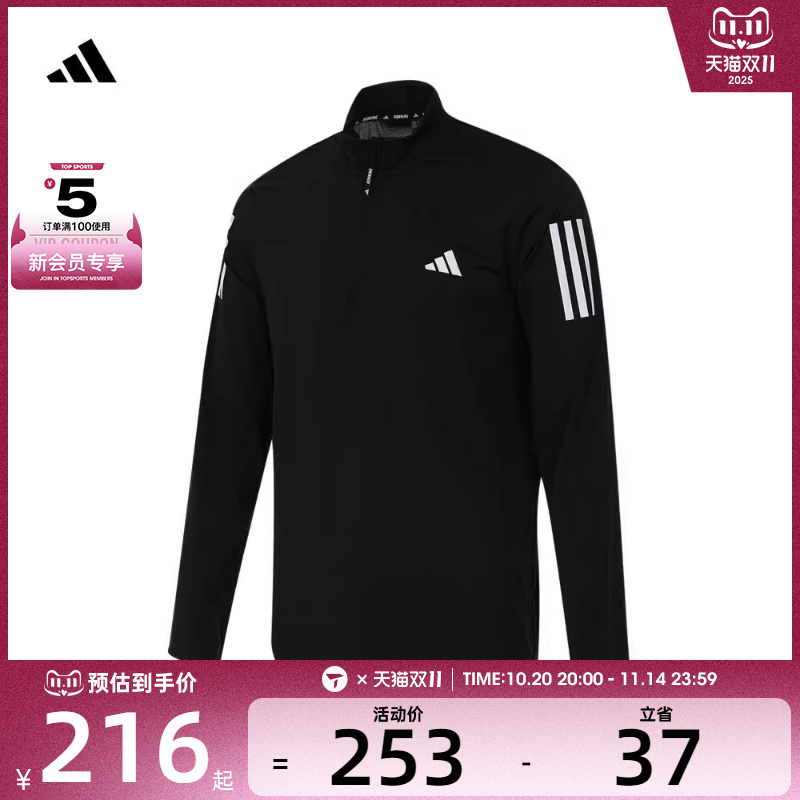 adidas阿迪达斯男子OTR B HZ运动卫衣/运动套头衫IN1490