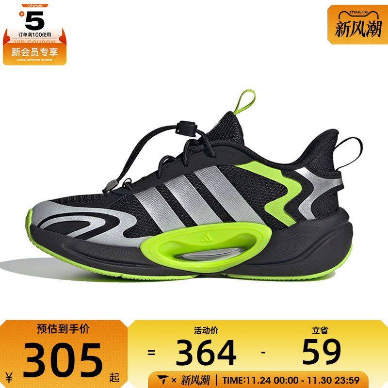 Adidas阿迪达斯GALAXY SCOUT K大童缓震运动休闲鞋JR0564