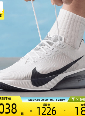 NIKE耐克男子ZOOMX VAPORFLY公路缓震训练运动跑步鞋HF6414-100