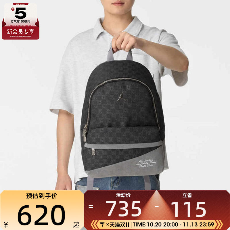 NIKE耐克男女运动休闲双肩包JD2633007AD-002