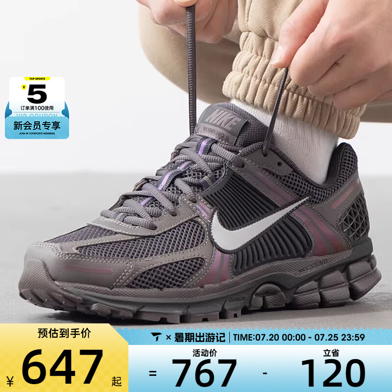 NIKE耐克男子ZOOM VOMERO 5运动休闲缓震跑步鞋HF5493-201