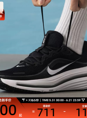 NIKE耐克男子AIR WINFLO 12低帮缓震运动训练跑步鞋HV9272-002