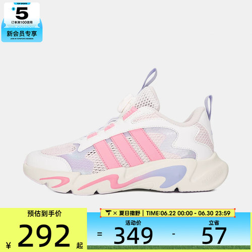adidas阿迪达斯儿童PLAYFLEX HABU K运动训练跑步鞋KJ4232