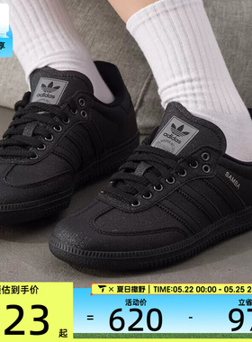 adidas阿迪达斯三叶草男女SAMBA OG黑色经典德训鞋板鞋KI6265