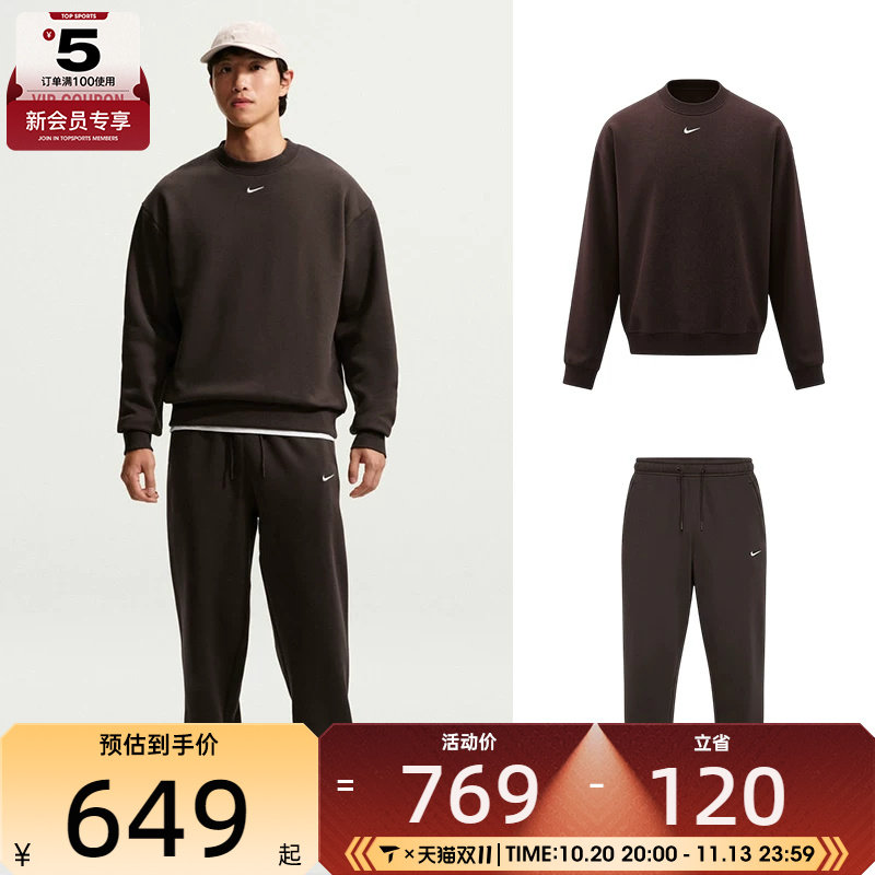 滔搏丨NIKE耐克男子时尚舒适百搭潮流加绒圆领套头衫卫衣卫裤套装