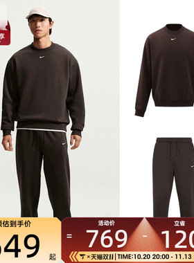 滔搏丨NIKE耐克男子时尚舒适百搭潮流加绒圆领套头衫卫衣卫裤套装
