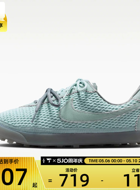 NIKE耐克女子ASTROGRABBER TXT FMME网面复古运动鞋IR5687-395