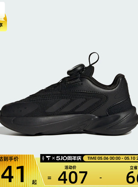 adidas阿迪达斯三叶草男小童OZELIA BOA运动鞋休闲鞋HQ2674