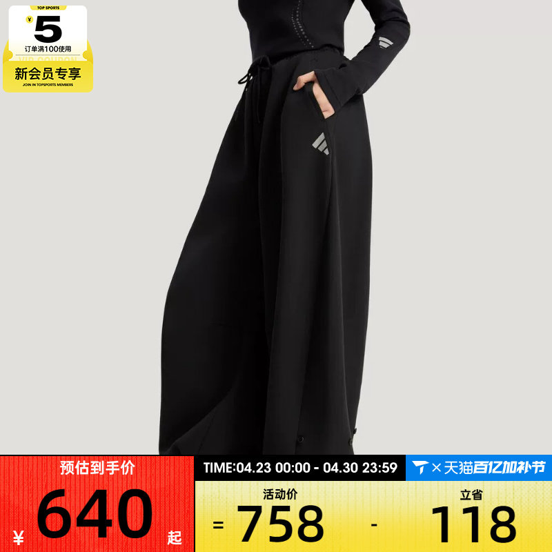 adidas阿迪达斯女子FOS W DK PT1运动休闲长裤KR7572