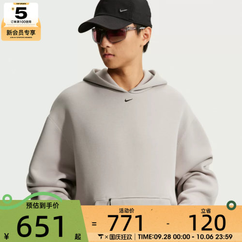 滔搏丨NIKE耐克男子运动休闲套头衫卫衣IO9942-009