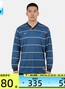 NIKE耐克男子足球运动训练休闲针织长袖T恤IF1533-476
