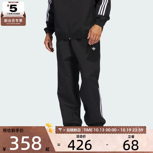 adidas阿迪达斯三叶草男子GAZELLE TRK运动休闲长裤JC5172