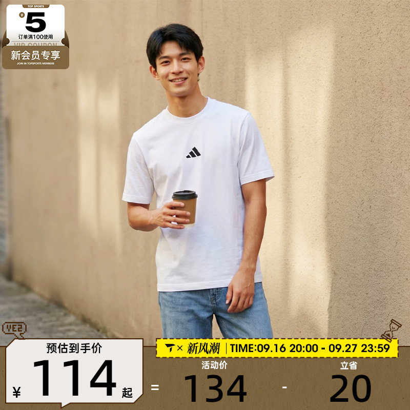 adidas阿迪达斯男子M SL SJ T运动休闲短袖T恤JF1092										