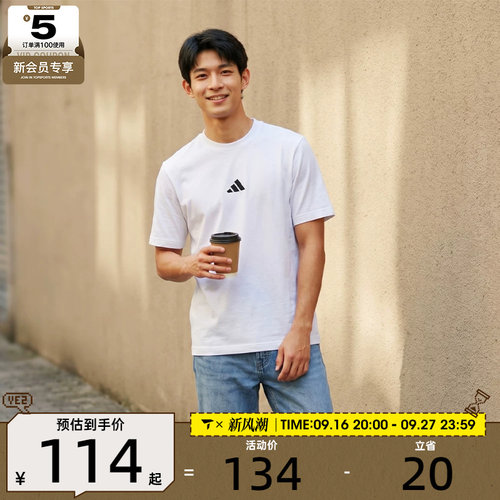 adidas阿迪达斯男子M SL SJ T运动休闲短袖T恤JF1092
