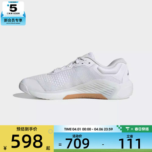 adidas阿迪达斯男子DROPSET POWER 运动训练跑步鞋 JR4672