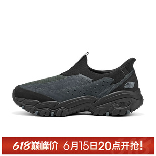 【TOP】SKECHERS斯凯奇男鞋OUTDOOR运动休闲鞋237778C-DKGY