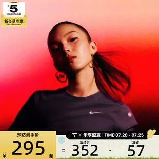 NIKE耐克女子运动休闲短袖T恤IR7590-573