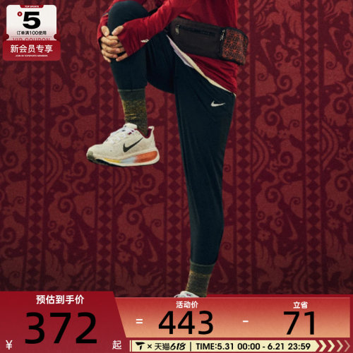 NIKE耐克男子AS M NK DF STRIDE WVN PANT运动休闲长裤HV4545-010