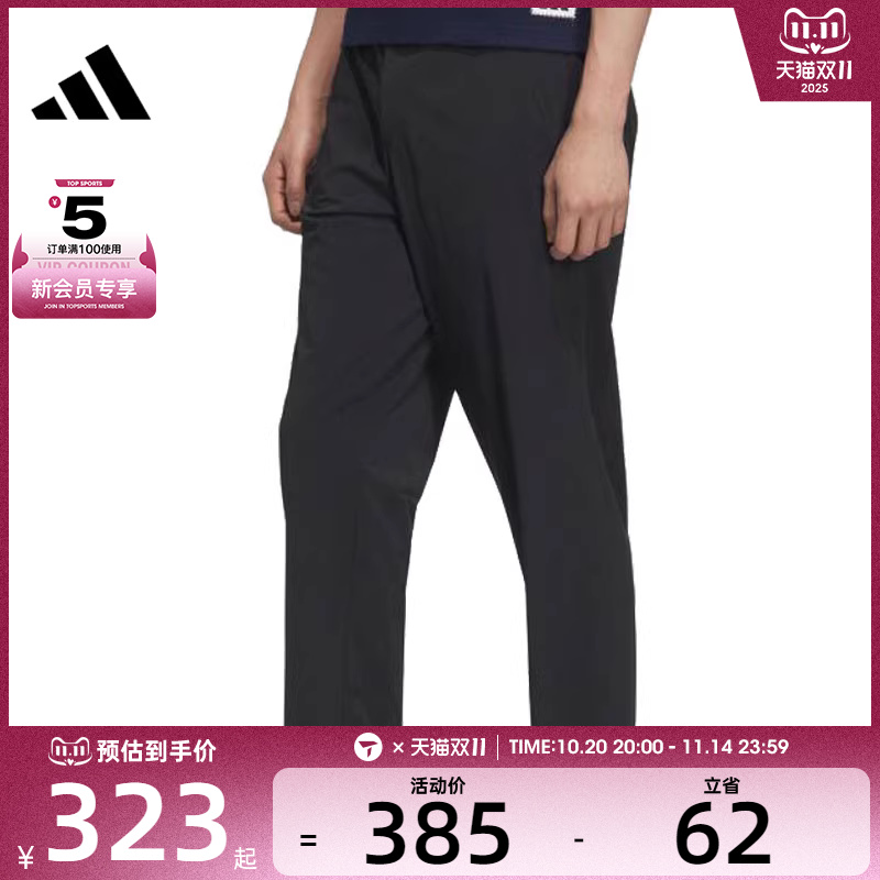 adidas阿迪达斯男子FI ZERO WV PT运动休闲长裤KE6010