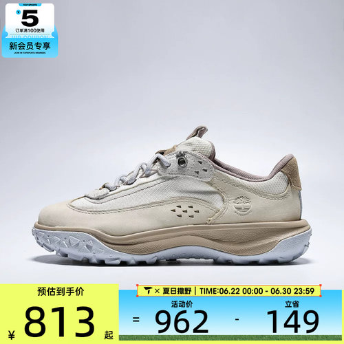 Timberland添柏岚女子LOW LC 运动休闲鞋A2R78-EN7